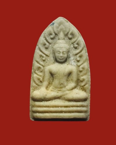 พระรอดหลวงพ่อแพ วัดพิกุลทอง จ.สิงห์บุรี เนื้อผงน้ำมัน