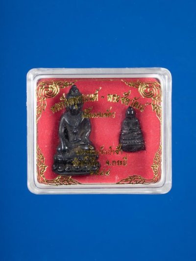 2000.- ชุดพระกริ่ง พระชัยวัฒน์ พุทธมนต์ เนื้อเมฆพัด หลวงพ่อจำเนียร วัดถ้ำเสือ จ.กระบี่ ปี2544 พร้อมกล่องเดิม