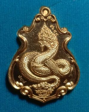 เริ่มต้นที่ 50 บาท เหรียญปาดตาล อุดมโชค โภคทรัพย์ รุ่น ปาฎิหาริย์ปู่ศรีสุทโธ เนื้อนำฤกษ์ทองสัตตะโลหะ ป่าคำชะโนด จ.อุดรธานี ปี ๖๐ หมายเลข ๑๖๘๘ กล่องเดิม