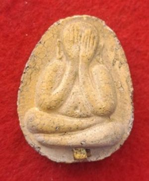 พระปิดตาหลวงปู๋โต๊ะ วัดประดู่ฉิมพลี ฝังตะกรุดทองเหลือง 1 ดอก