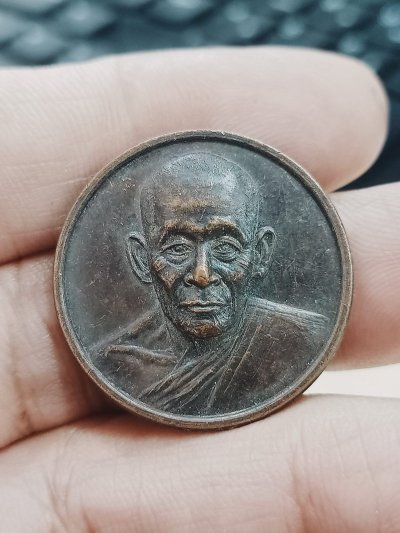 D1784 วัดใจ 50 เหรียญพ่อท่านเนื่อง วัดกัตสัทธาราม จ.นครศรีธรรมราช ปี 2548