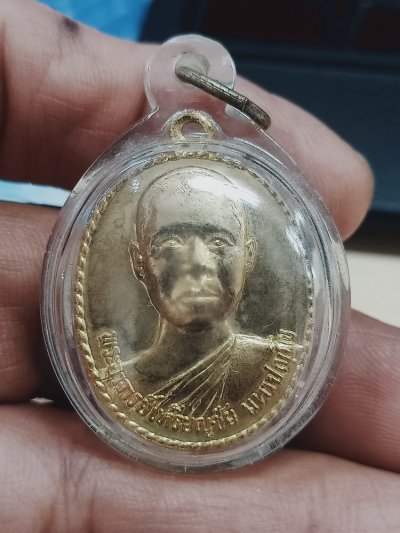 D1477 วัดใจ 50 เหรียญพระอาจารย์เหรียญชัย วัดมหาสมณกิจภาวนา จ.สกลนคร ปี 2521 ***พร้อมใช้ มากด้วยประสพการณ์