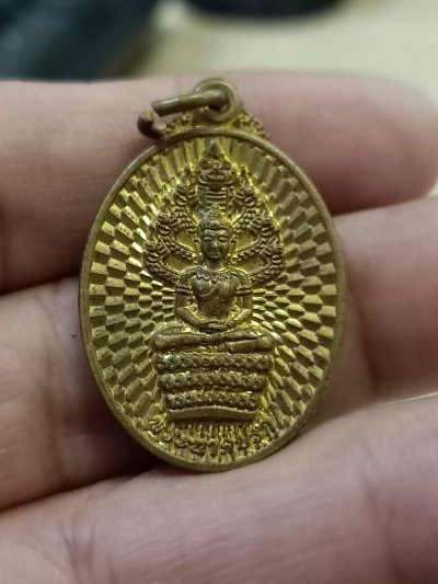 D697 วัดใจ 50เหรียญพระนาคปรก ไหว้ครู 65 พระมหาธนา ตนฺติปาโล, ดร.(พระอาจารย์ตู้เพ็ชร) วัดคีรีวงศ์ นครสวรรค์ 2565 หลังยันต์เงา