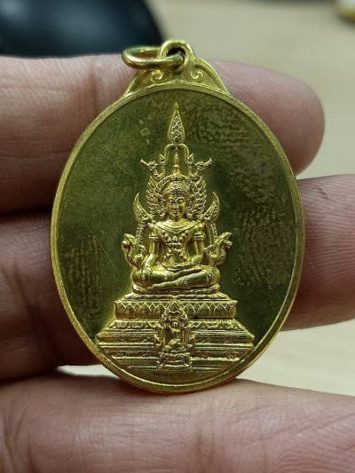 D1033 วัดใจ 50 เหรียญสมเด็จองค์ปฐม ฝาบาตรสภาพสวย