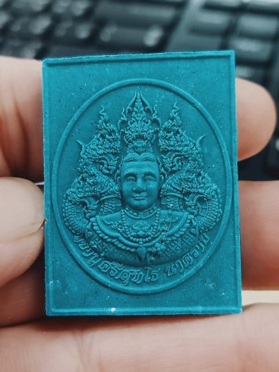 D1711 วัดใจ 50 พระผงรุ่นรวยล้นฟ้า มหาเศรษฐี เจ้าปู่ศรีสุทโธ วัดป่าคำชะโนด อำเภอบ้านดุง จ.อุดรธานี 2560 ซองเดิม