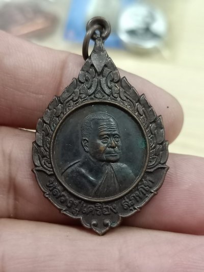 D889 วัดใจ 50 เหรียญพัดยศ หลวงปู่เครื่อง สุภัทโท พิธีเสาร์ ๕ วัดสระกำแพงใหญ่ จ.ศรีสะเกษ