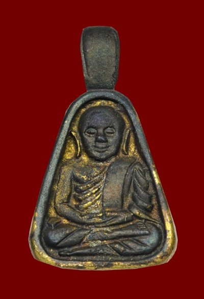 เหรียญจอบหลวงพ่อเงิน รุ่นเมตรตาบารมี ปี2545 เนื้อทองเหลือง วัดบางคลาน จ.พิจิตร น่าบูชา + บัตร DDpra  a50