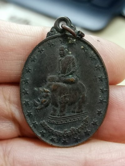 D2442 วัดใจ 50 เหรียญขี่แรด ดาวล้อม หลวงพ่อสัมฤทธิ์ รุ่นสร้างมณฑป วัดถ้ำแฝด จังหวัดกาญจนบุรี ปี 2539