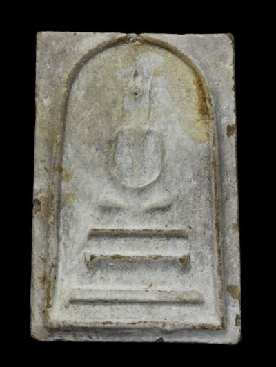 พระสมเด็จหลังยุทธหัตถี ปี 2514 เนื้อผงน้ำมัน วัดดอนเจดีย์ สุพรรณบุรี (หลวงพ่อมุ่ย ปลุกเสก)  พร้อมบัตรรับรอง