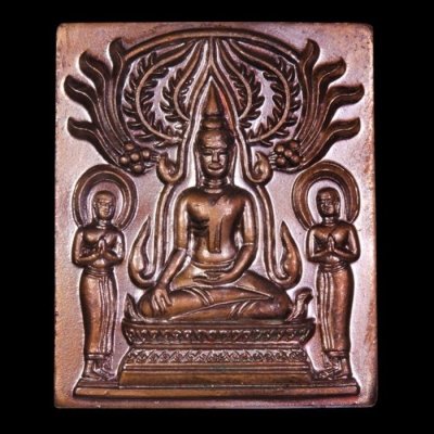 เหรียญพระปรุหนัง หลวงพ่อชื่น ปี 2546 เนื้อทองแดง วัดญาณเสน อยุธยา (หลวงพ่อรวย ปลุกเสก) พร้อมบัตรรับรอง