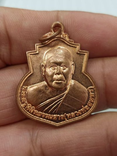 D274 วัดใจ 50 เหรียญ ชิ ตํ เม เราชนะแล้วหลวงพ่อสมพร วัดเก้าเลี้ยว จ.นครสวรรค์ 2563 ทองแดง สวยคม แดงแปร๊ด