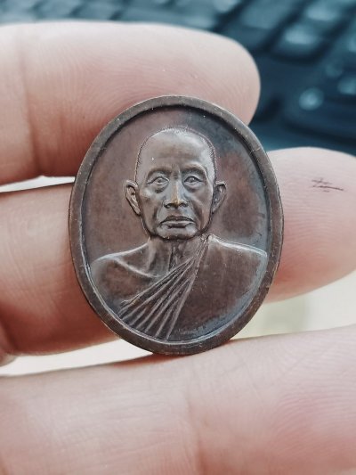 D2174 เหรียญสมเด็จพระอริยวงศาคตญาณ วาสนมหาเถระ งานพระเมรุ 2523