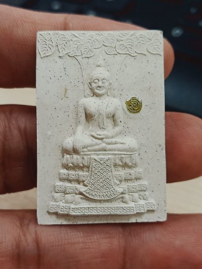 1-881 วัดใจ 50 พระผงหลวงพ่อวัดไร่ขิง จ.นครปฐม บูรณะฐานชุกชี 2556 กล่องเดิม***อย่างสวย