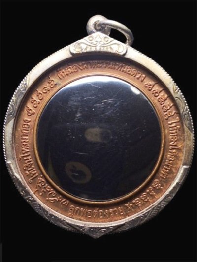 2000.-เหรียญจตุคามรามเทพ คันฉ่อง ผ่าตะวันเหนือดวง เนื้อทองแดงพิมพ์ใหญ่ วัดพุทไธศวรรย์ จ.อยุธยา ปี2550 เลี่ยมเงินสั่งทำ