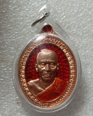 เหรียญพยัคฆ์หนุนดวง หลวงพ่อทอง สุทฺธสีโล วัดบ้านไร่ จ.นครราชสีมา เนื้อทองแดงลงยา หมายเลข ๔๕๙ พร้อมเลี่ยม