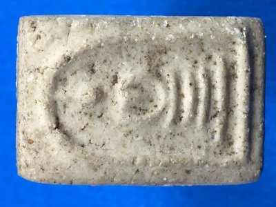 @@@เคาะแรก100บาท@@@พระสมเด็จพิมพ์คะแนน วัดประสาทบุญญาวาส ปี 2506 เนื้อผงบางขุนพรหม พระดีพิธีใหญ่ องค์ที่2