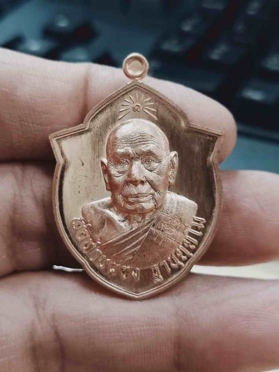 2-1070 วัดใจ 100 เหรียญเจริญสุข สมทบทุนสร้างศาลาการเปรียญ พ่อท่านผ่อง วัดแจ้ง อ.เมือง จ.พัทลุง 2567 ทองแดง คลาสิค หมายเลข 283 กล่องเดิม*****PSGA+เอ พุทธศิลป์