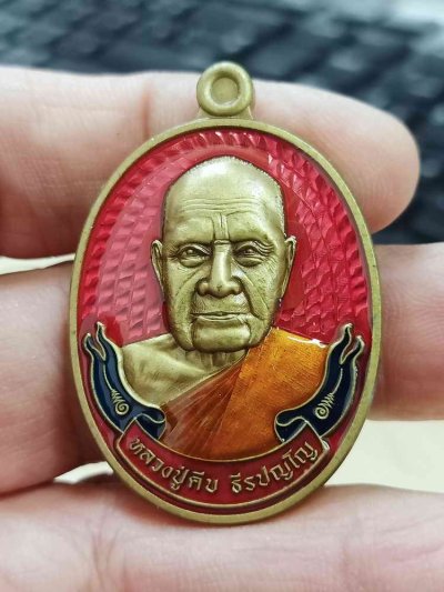 2-1703 วัดใจ 150 เหรียญโบว์ วาระ 9 รอบ หลวงปู่คีบ ธีรปัญโญ วัดป่าสุทธาวาส จ.นครพนม ปี 2567 ทองทิพย์ซาติน ลงยาพื้น โบว์ หมายเลข 23 สร้าง 40 กล่องเดิม