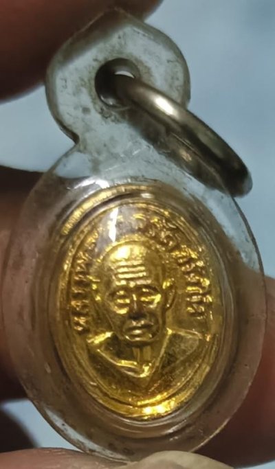 850.-เหรียญหัวแหวนหลังเรียบหลวงปู่ทวดปี 06-07 เนื้อทองแดงกะไหล่ทอง พร้อมเลี่ยม