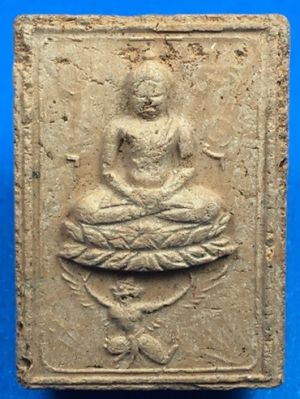 @@@เคาะแรก200บาท@@@พระเนื้อดิน พิมพ์ทรงครุฑ วัดบางนมโค จ.อยุธยา ปี2511 มวลสารพระเนื้อดินและผงเก่าหลวงพ่อปาน หลวงพ่อฤาษีลิงดำ ร่วมปลุกเสก