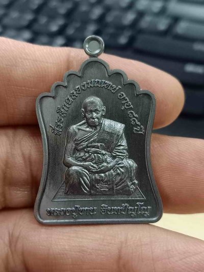 2-1275 วัดใจ 100 เหรียญฉลองมณฑป หลวงปู่ขาน สำนักปฏิบัติธรรมหนองอ้อ จ.มุกดาหาร 2568 ทองแดงรมดำ หมายเลข 1173 กล่องเดิม