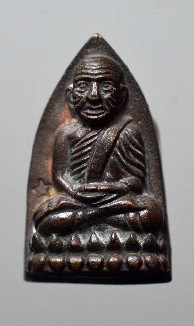 พระหลวงปู่ทวด เตารีดเล็ก 100 ปี ญสส.วัดบวรนิเวศวิหาร ปี 2556 หน้าตอก  โค๊ต หลังโค๊ตลายเซ็น โค๊ด เลข 1470