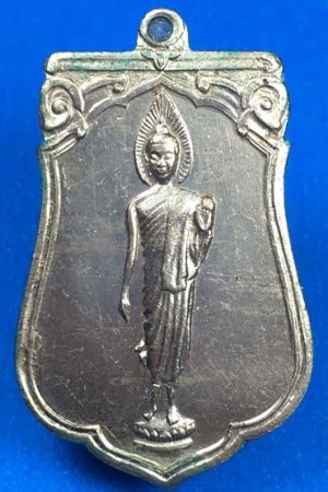 @@@เคาะแรก200บาท@@@เหรียญเสมาฉลอง 25 พุทธศตวรรษ พ.ศ. 2500 เนื้ออัลปาก้า พิมพ์แขนเล็ก