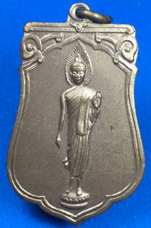 @@@เคาะแรก200บาท@@@เหรียญเสมาฉลอง 25 พุทธศตวรรษ พ.ศ. 2500 เนื้ออัลปาก้า พิมพ์แขนเล็ก เหรียญที่2