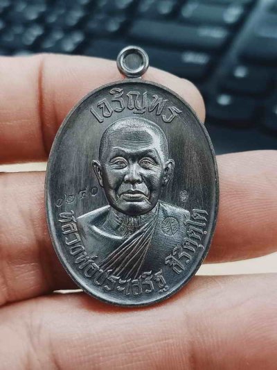 2-1167 วัดใจ 100 เหรียญเจริญพรบน รุ่นแรก หลวงพ่อประเสริฐ สิริคุตฺโต วัดป่าเวฬุวันอรัญญวาสี จ.อุบลราชธานี 2567 ทองแดงรมดำ พิมพ์เปิดตา หมายเลข 1241 กล่องเดิม***PSGA+เอ พุทธศิลป์/กลุ่มหลักเล่นกัน