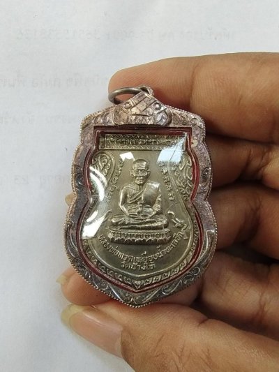 2000.- เหรียญพุทธซ้อนใหญ่ หลวงปู่ทวด อาจารย์นอง วัดทรายขาว ปัตตานี ครบรอบ 78 ปีอาจารย์นอง สร้างปี 2539 เลี่ยมเงิน