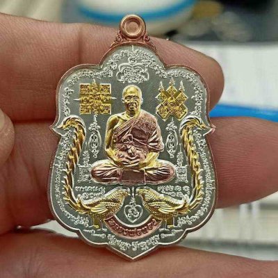 2-284 วัดใจ 150 เหรียญรวยหมื่นล้าน 6 รอบ หลวงพ่อทอง วัดบ้านไร่ จ.นครราชสีมา ปี 2565 เนื้อชุบ 3K หมายเลข 326 เหรียญ กล่องเดิม