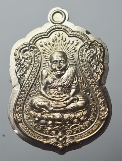 เหรียญเสมา ปัญญาบารมี 2555 หลวงปู่ทวด วัดเสมาเมือง จ.นครศรีธรรมราช  เนื้ออัลปาก้า ไม่ตัดปีก โค๊ด ๙ เลข 1867