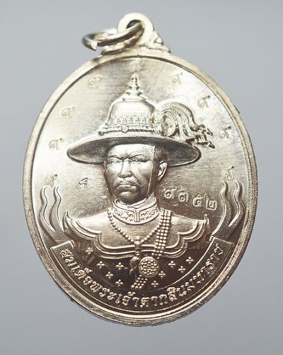 เหรียญสมเด็จพระเจ้าตากสินมหาราช รุ่น มหาปราบปราบไพรี 67 หลวงปู่มหาศิลา สิริจันโท ปลุกเสก ออกวัดพระธาตุหมื่นหิน เนื้ออัลปาก้า  ๙ รอบ เลข  9352