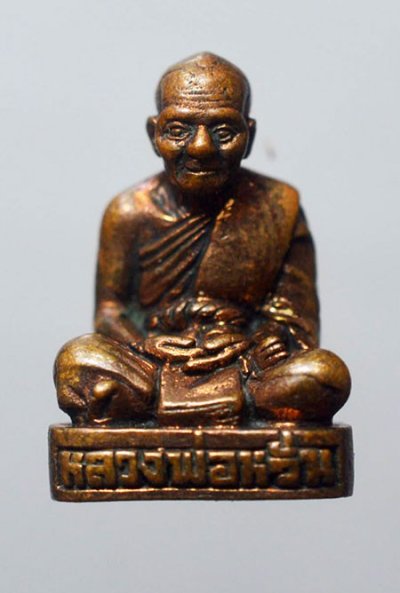 รูปหล่อหลวงพ่อหวั่น วัดคลองคูณ จ.พิจิตร รุ่น อายุยืน78 เนื้อทองแดงมันปู โค๊ด เลข 921