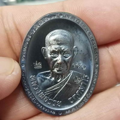 2-645 วัดใจ 150 วัดสร้าง เหรียญหลังเต่า รุ่นพิเศษ 89 หลวงพ่อรวย วัดมาบตะพุด จ.ระยอง ปี 2566 เนื้อทองแดงรมดำ รก.34 หมายเลข 551 สร้าง 890 เหรียญ กล่องเดิม