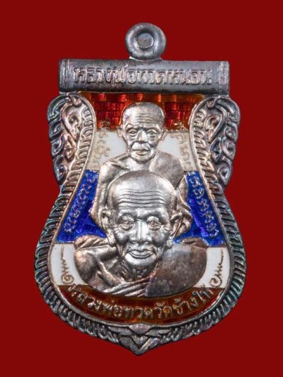 1500.-หลวงพ่อทวด หลวงพ่อทอง วัดสำเภาเชย จ.ปัตานี เนื้อเงินลงยาสีธงชาติ ปี2549