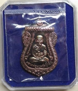 300.-เหรียญหลวงปู่ทวด อ.นอง วัดทรายขาว รุ่นนิรันตราย เนื้อทองแดงฝังตะกรุด ปี58 พร้อมกล่อง