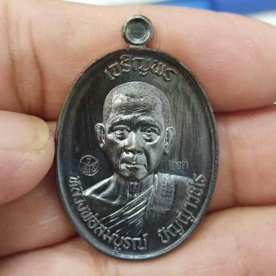 2-252 วัดใจ 100 เหรียญเจริญพรบน รุ่นแรก 3 วาระ หลวงพ่อสมบูรณ์ (ศิษย์สายตรง หลวงพ่อพรหม วัดช่องแค) วัดโคกสลุด อ.ตาคลี จ.นครสวรรค์ ปี 2566 เนื้อทองแดง แจก หมายเลข 134 กล่องเดิม