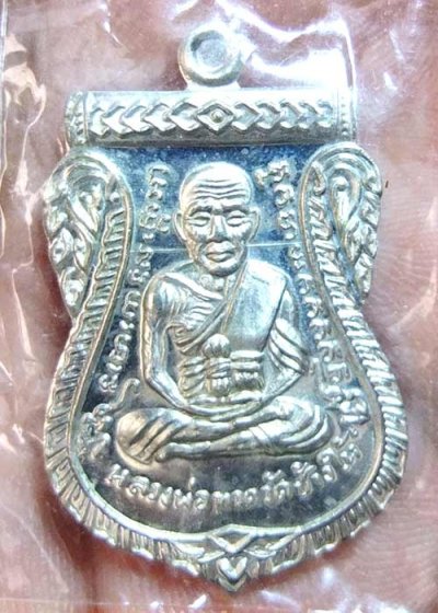 1000.- เหรียญเลื่อนผ่าปากหลวงปู่ทวด หลังอาจารย์นอง ซองเดิม มีตอกโค๊ด no.942