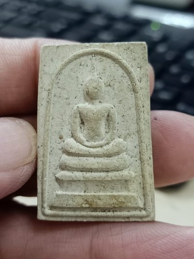 D2365 วัดใจ 50 พระสมเด็จ หลังยันต์ สวยๆ หลังเลือนไม่รู้ที่