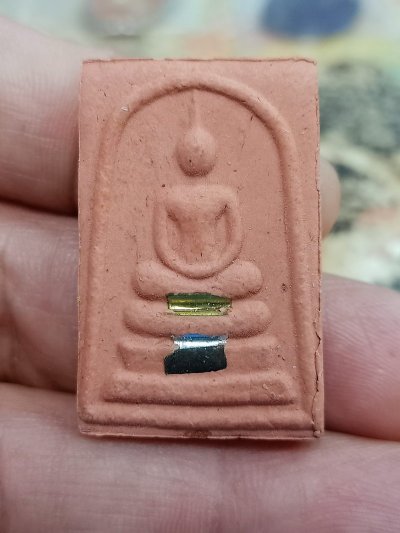 D2517 วัดใจ 50 พระสมเด็จหลวงพ่อสมบุญ วัดลำพันบอง สุพรรณบุรี ออกวัดดอนมะเกลือ ฝังตะกรุด