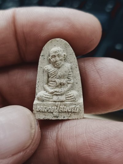 1-605 วัดใจ 50 พระผงสมบุรณ์ พูลสุข รุ่นแรก หลวงพ่อสมบุญ วัดตม จ.ปราจีนบุรี 2537 กล่องเดิม สวยเดิม