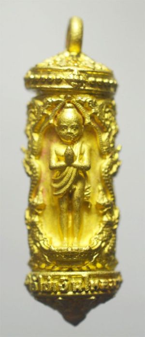 ตะกรุด ไ อ้ ไ ข่ เสาร์ 5 เงินไหลมา 63 วัดพระมหาธาตุฯ นครศรีธรรมราช เนื้อชนวนทองพระนคร โค๊ด เลข 2358