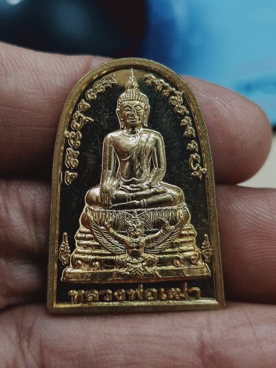 D1958 เหรียญหลวงพ่อเฒ่า วัดศรีภวังค์ บางปะหัน จ.อยุธยา 2565