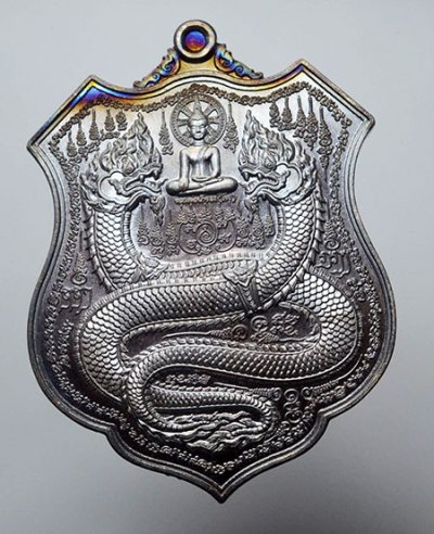 เหรียญพญาศรีสัตตะนาคราช รุ่น คุ้มดวง ร่ำรวย กฐิน 60 อ.ท่าอุเทน จ.นครพนม เนื้อทองแดงรมดำ โค๊ด เลข 1132