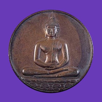 เหรียญพระพุทธสิงหิงค์ หลัง ภปร. ที่ระลึกฉลอง 700 ปี ลายสือไทย บล็อกกองกษาปณ์ เนื้อทองแดง ปี2526 พิธีใหญ่ (หลวงพ่อเกษม เขมโก ปลุกเสก)  a7