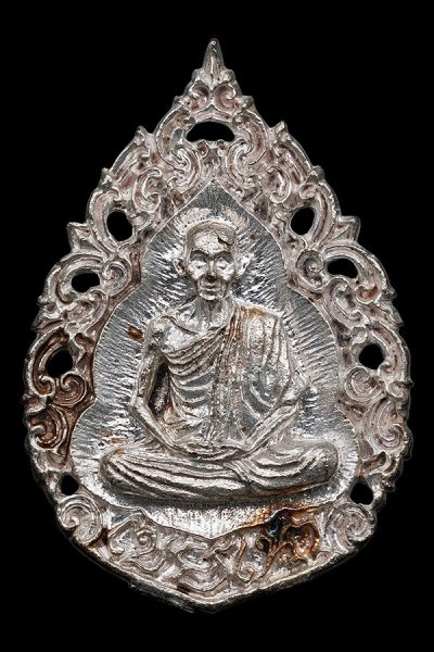 เคาะเดียววัดใจ 20 บาท เหรียญหล่อลายฉลุ  หลวงพ่อเกษม เขมโก สุสานไตรลักษณ์ จ.ลำปาง ไม่ทราบเนื้อครับ