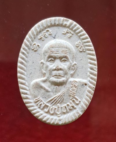 พระผงดวงเศรษฐี หลวงปู่หมุน วัดป่าหนองหล่ม สระแก้ว