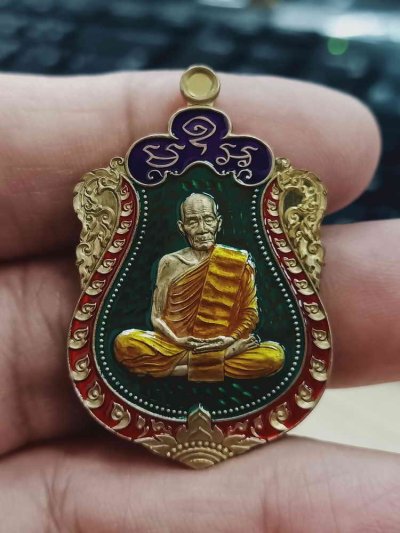 2-1531 วัดใจ 100 เหรียญเสมา 8 รอบ หลวงปู่บุญทัน วัดกาพระคุณาราม จ.สุรินทร์ 2567 สัตตะ ลงยาพื้น ขอบ ซุ้ม จีวร หมายเลข 116 สร้าง 198 เหรียญ กล่องเดิม