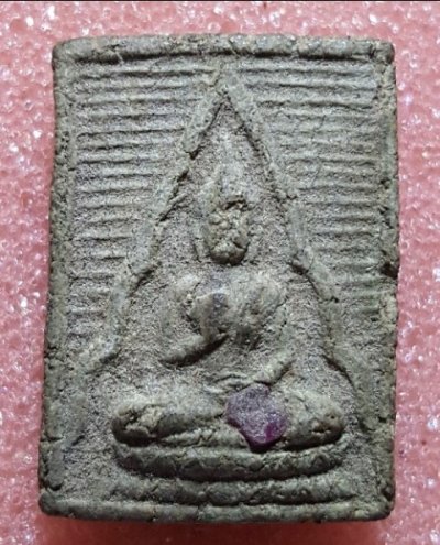 พระของขวัญ หลวงปู่สิม พุทธาจาโร ฝังพลอย วัดถ้ำผาปล่อง จ.เชียงใหม่ พิมพ์วัดปากน้ำ